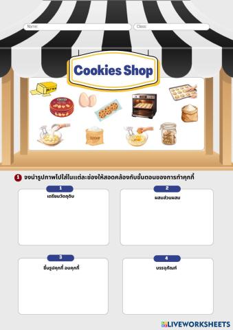 Cooking_and_Food_Vocabulary_Activity_Worksheet.pdf