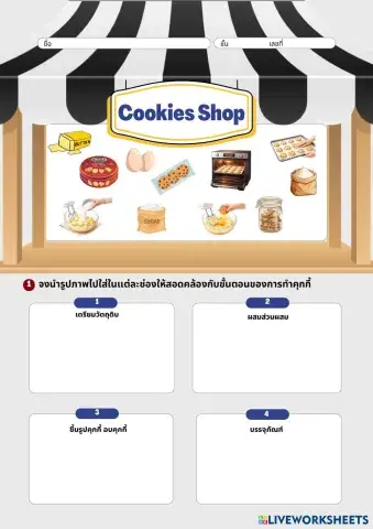 Cooking_and_Food_Vocabulary_Activity_Worksheet.pdf