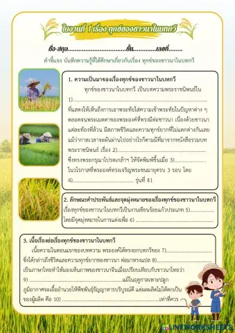 _______________________________________________________________________________________________.pdf