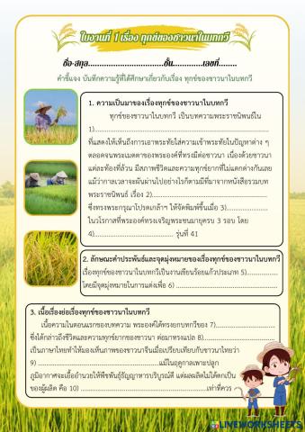 _______________________________________________________________________________________________.pdf