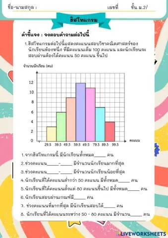 ___________________________.pdf