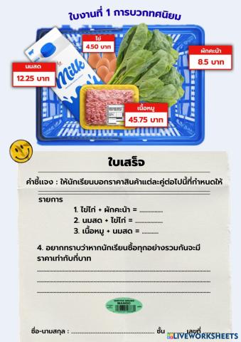 ____________________________________.pdf