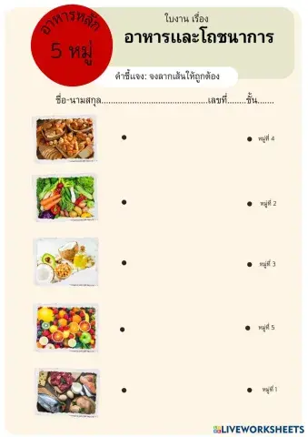 _____________________________________________________________________.pdf