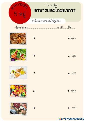 _____________________________________________________________________.pdf