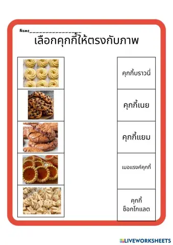 Drag_and_Drop_Countries_Worksheet.pdf