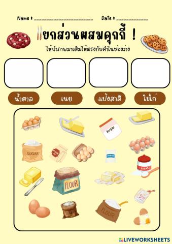 Vehicles_Counting_Games_Worksheet.pdf