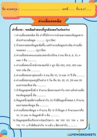 ________________________________________________.pdf