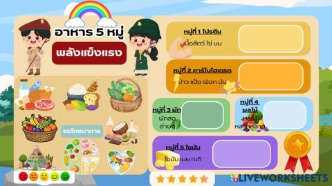 ________________5_____________.pdf