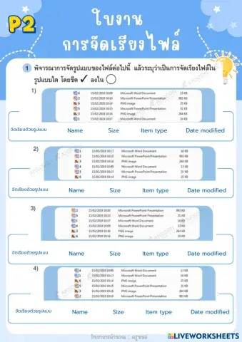 2__________________________________________________2.pdf