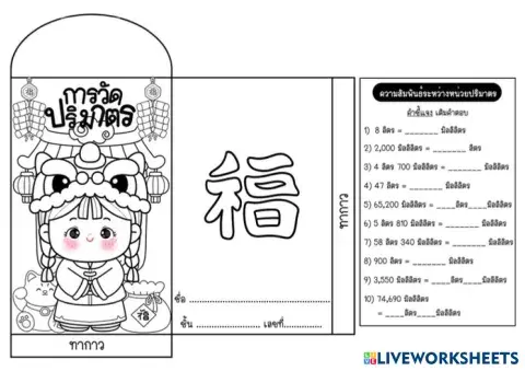 Black_and_White_Minimalist_Blank_A4_Document_Landscape.pdf