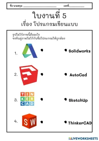 _________________________5.pdf