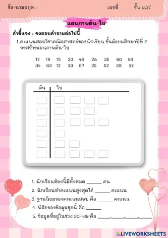 ___________________________-______.pdf