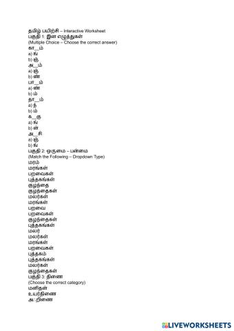 Untitled document.pdf