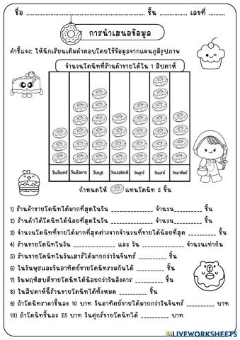 _____________________________________________________________________________________.pdf