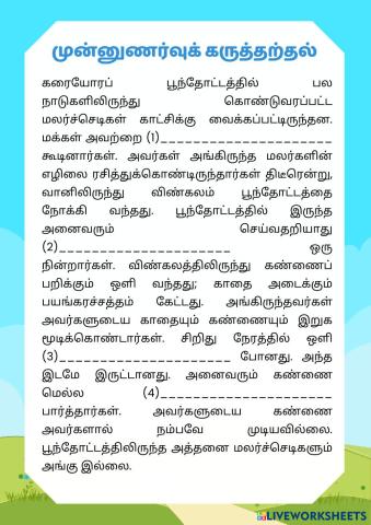 _________________________________________________________________________.pdf