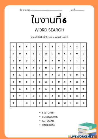 word_search.pdf