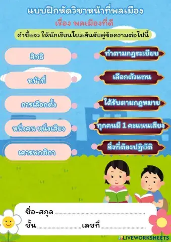 ___________________________________________3.pdf