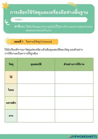 ________________________________________________________________________________________________.pdf