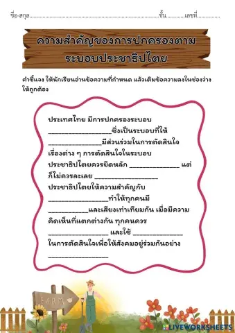 ___________________________.pdf