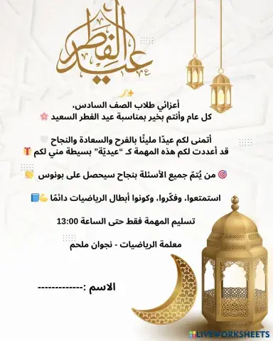 _______________________-___________________________________-_________.pdf