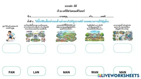 ____________________________20260317_105555_0000.pdf.pdf