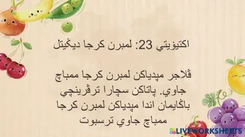 Tutorial_Jawi_M10.pdf