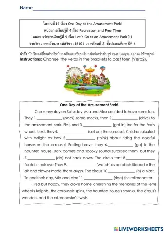 worksheet tumbnail