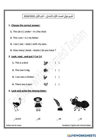 worksheet tumbnail