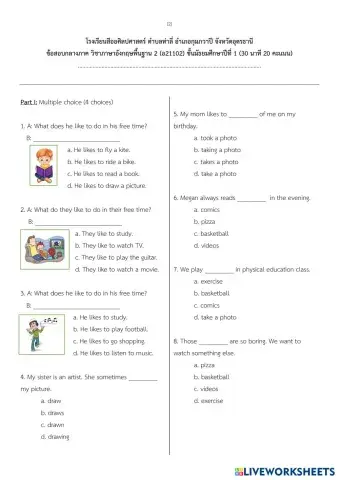 worksheet tumbnail