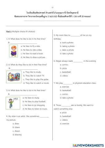 worksheet tumbnail