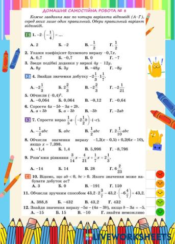 worksheet tumbnail