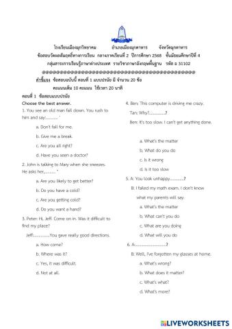 worksheet tumbnail