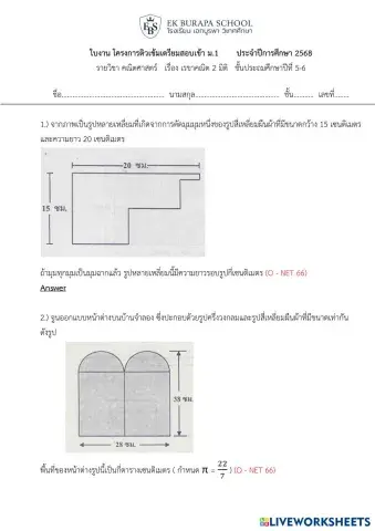worksheet tumbnail