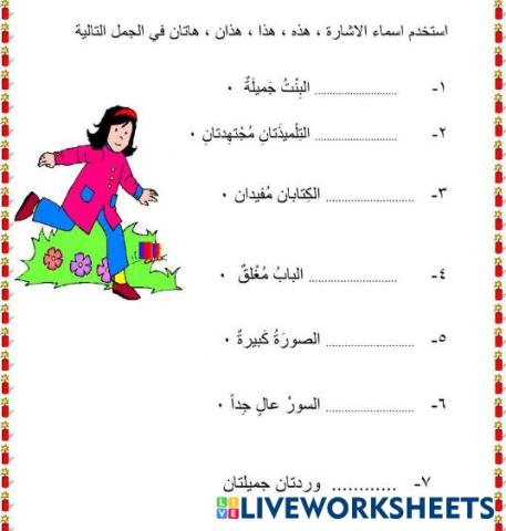 worksheet tumbnail