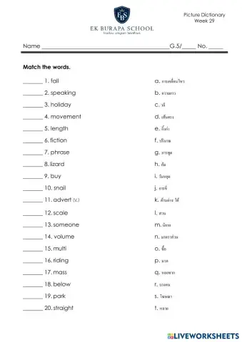 worksheet tumbnail
