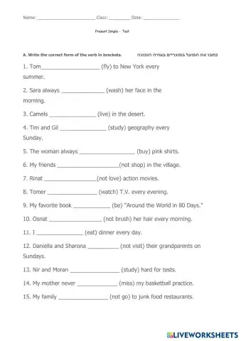 worksheet tumbnail