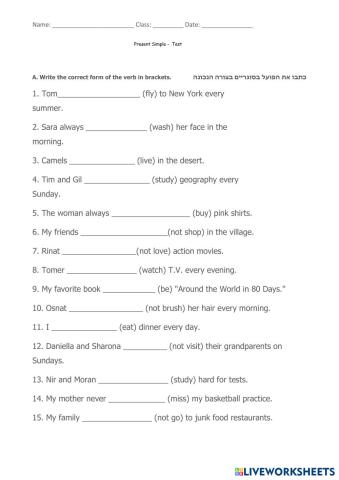 worksheet tumbnail
