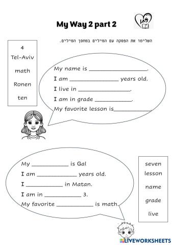 worksheet tumbnail