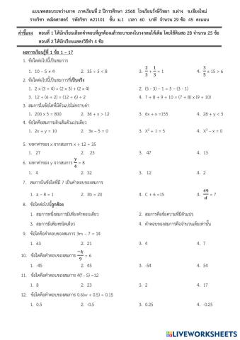 worksheet tumbnail