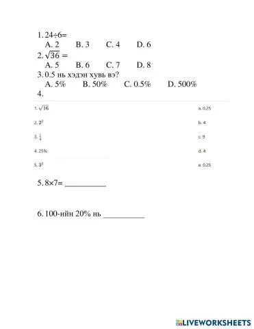 worksheet tumbnail