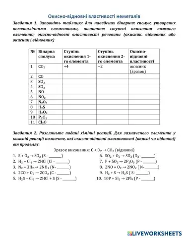 worksheet tumbnail