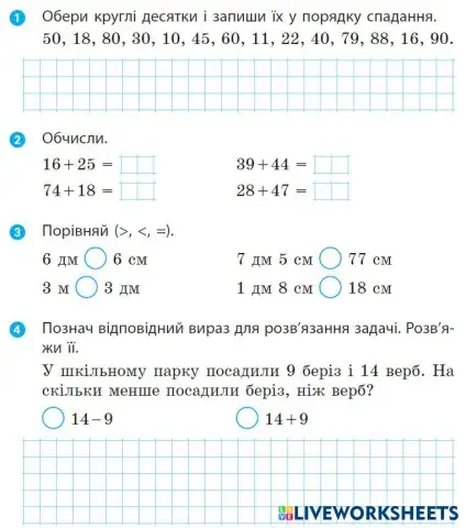 worksheet tumbnail