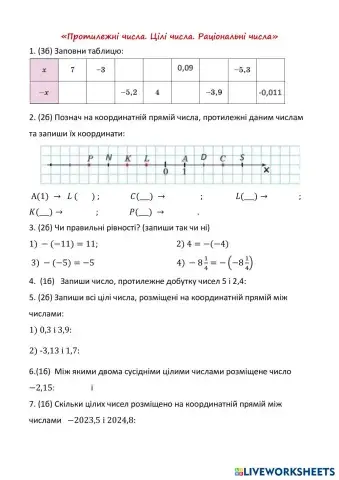 worksheet tumbnail