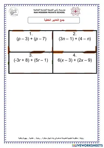 worksheet tumbnail