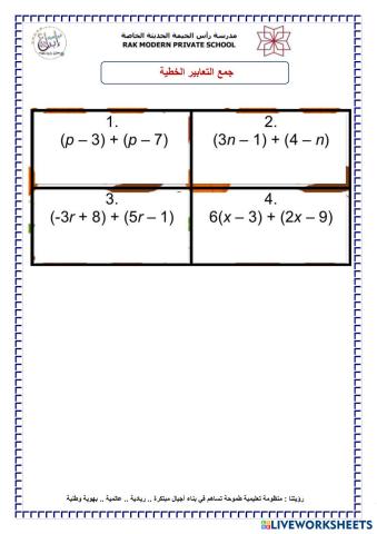 worksheet tumbnail