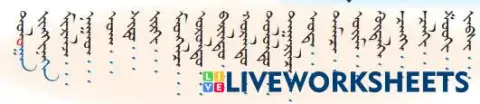 worksheet tumbnail