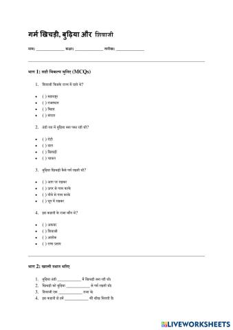 worksheet tumbnail