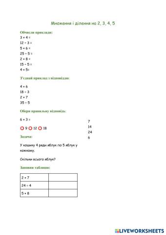 worksheet tumbnail