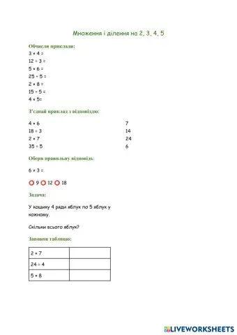 worksheet tumbnail