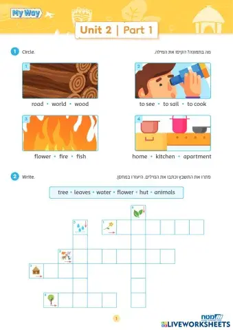 worksheet tumbnail
